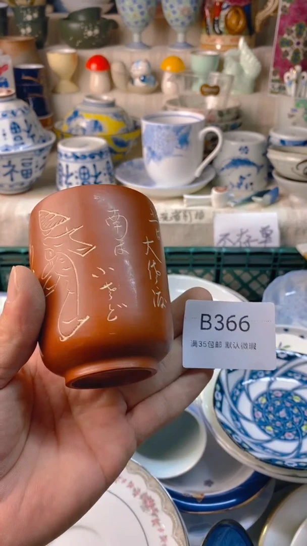 瓷片@*摇感谢您一直以来的支持