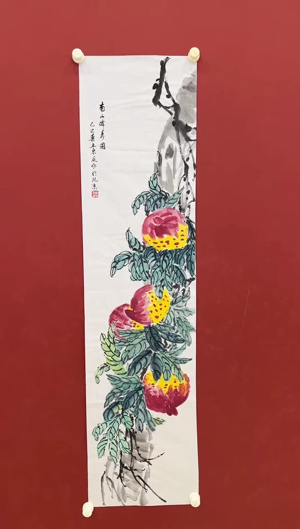 书法 国画   4平尺    宣纸