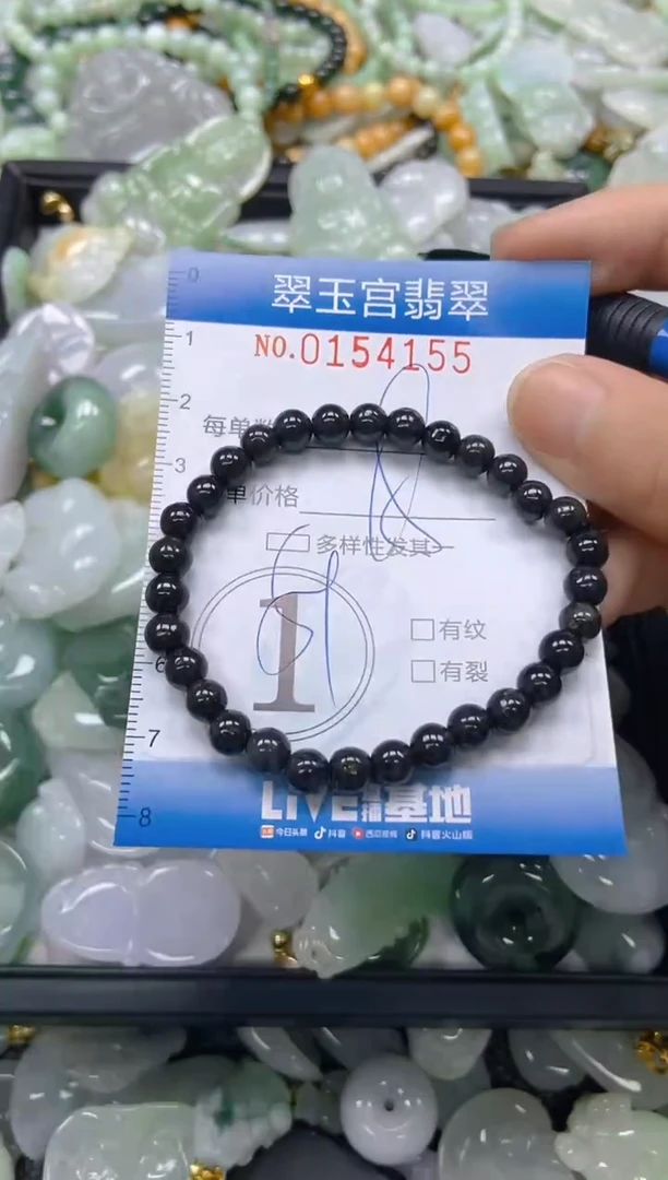翡翠未镶嵌颈饰闪购0154155