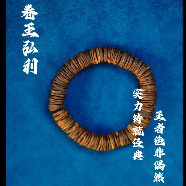 沉香【尖峰岭】天然野沉水片卡10mm+ 手串多样性发其一