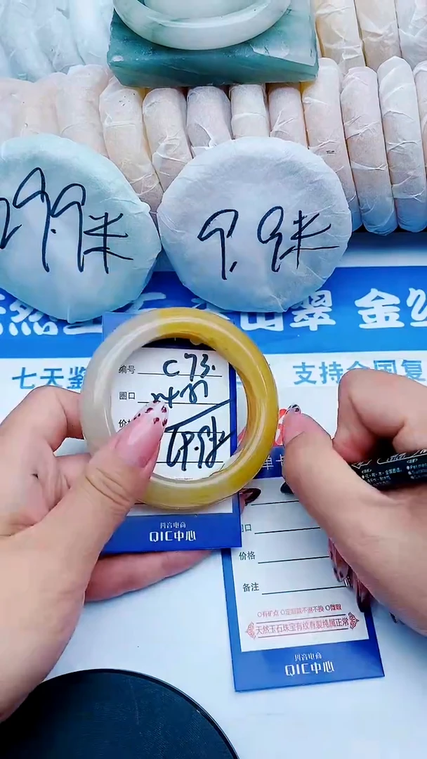 未镶嵌手镯石英质玉C73+54-55