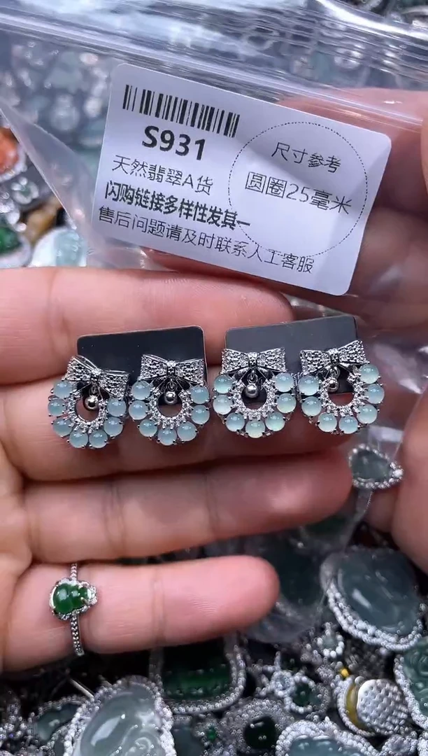 【闪购商品】翡翠颈饰未镶嵌S931耳钉 多样性发其一