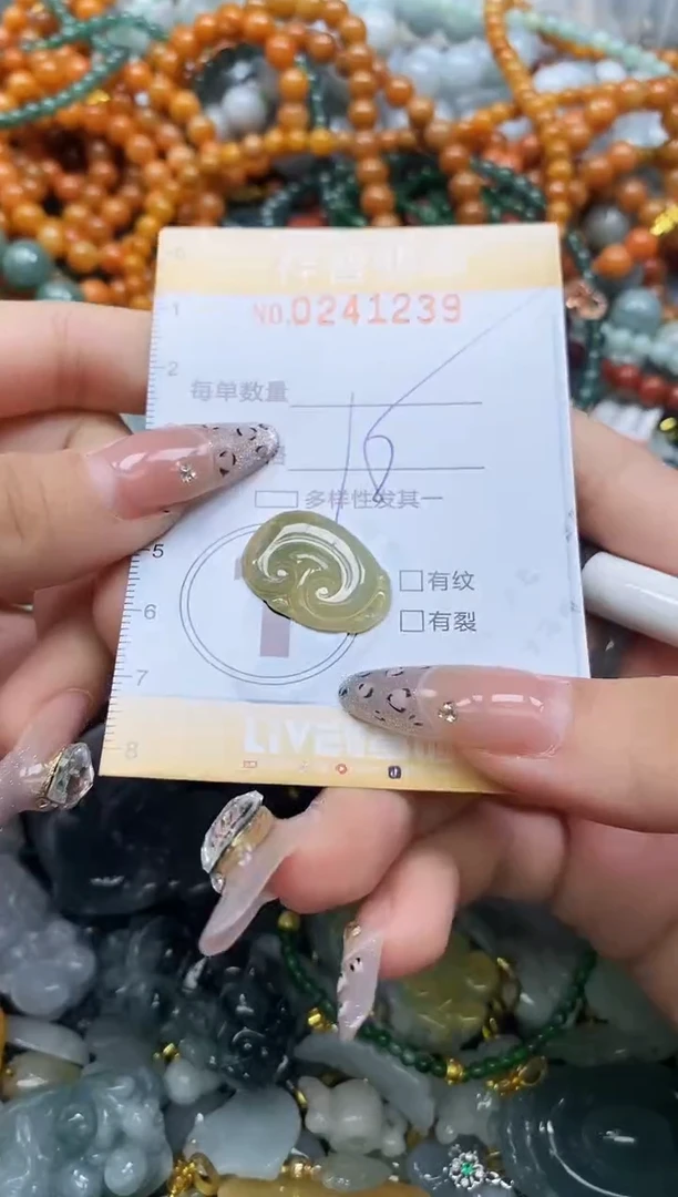 颈饰未镶嵌翡翠闪购0241239