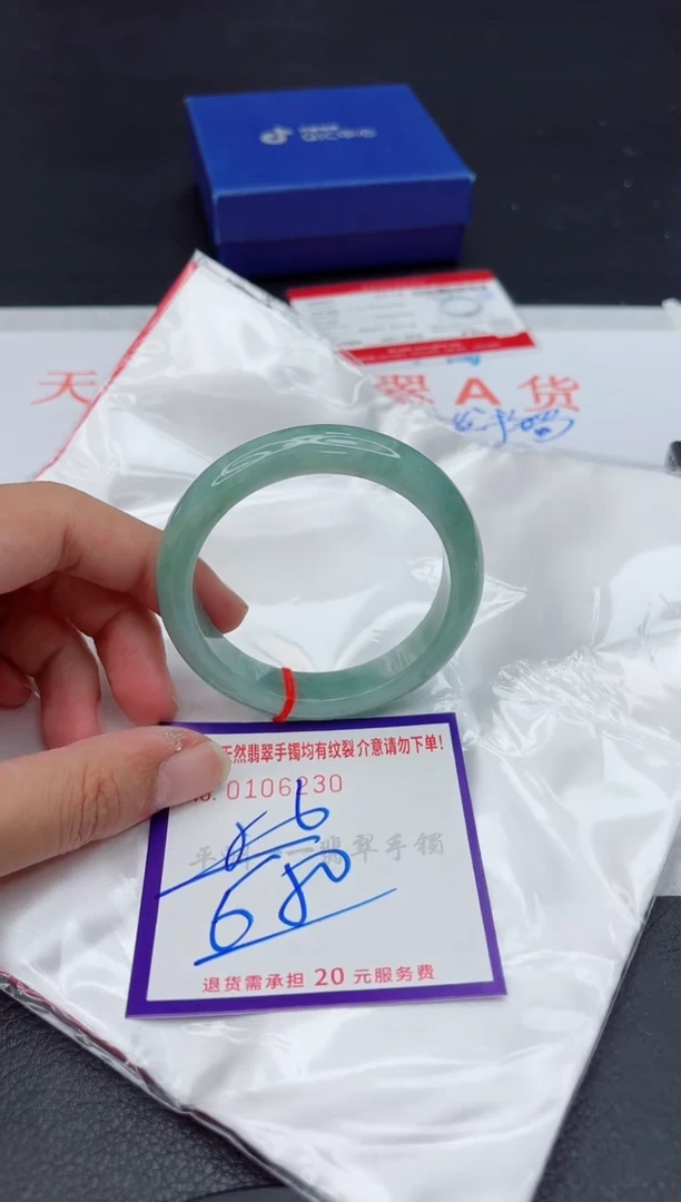 未镶嵌手镯翡翠1111111111