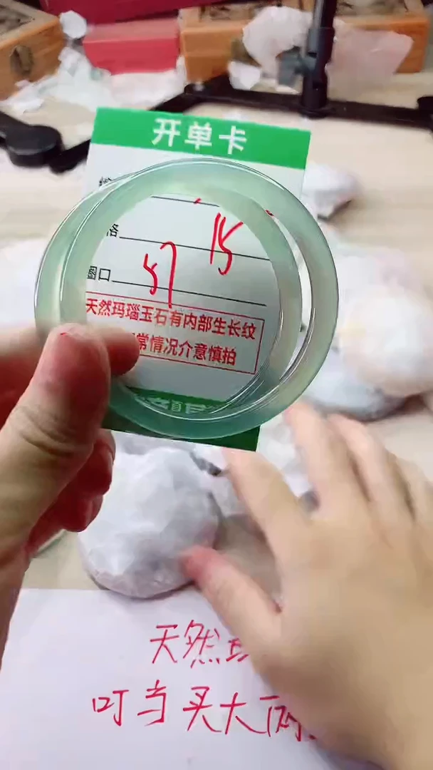手镯玛瑙/玉髓未镶嵌142