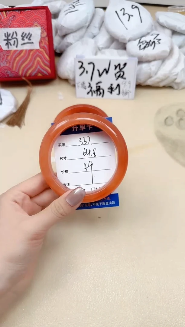 石英质玉手镯未镶嵌337/64.8