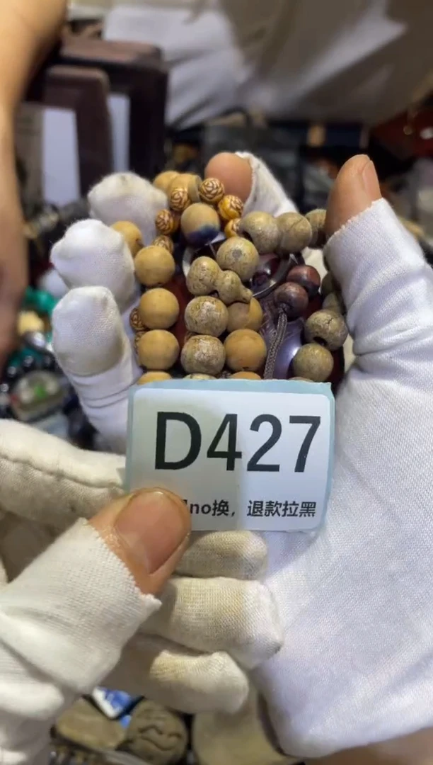 瓷片櫻*表妹链接火爆热卖
