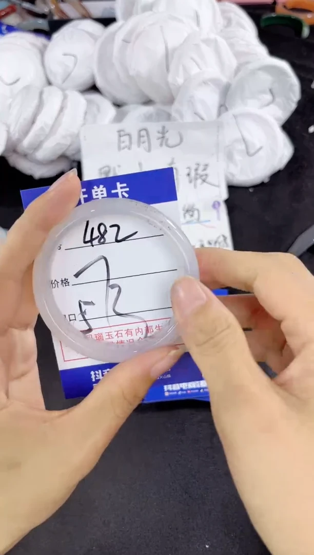 玛瑙/玉髓手镯未镶嵌482