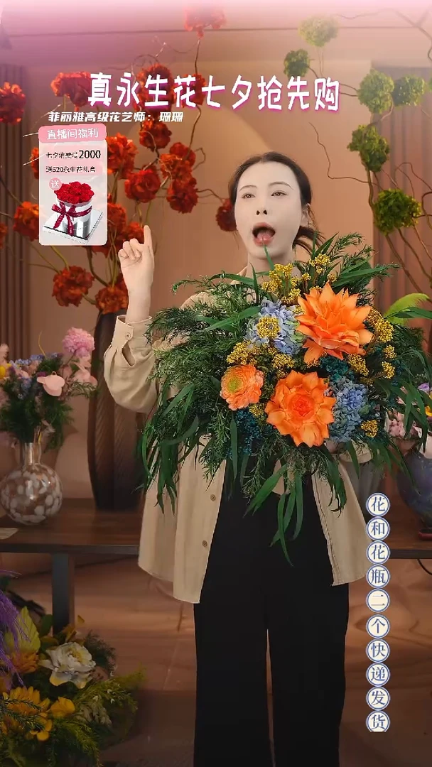 木：                  单花束