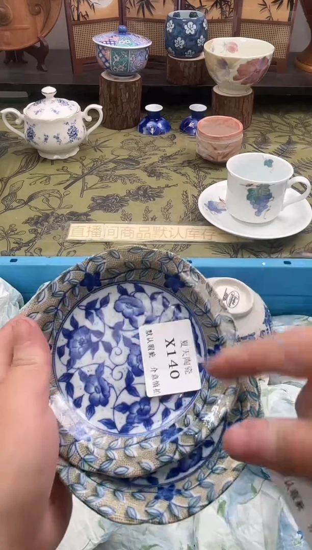 瓷片倚***石X140+2默认微瑕闪购默认库存一件