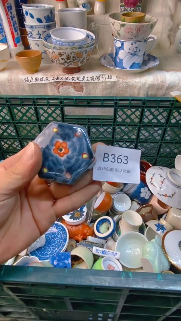 瓷片屋**雨感谢您一直以来的支持