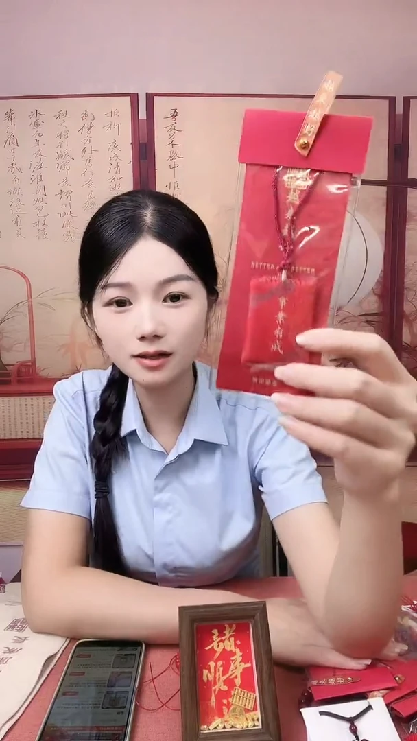 龙母吉物传统御守香包