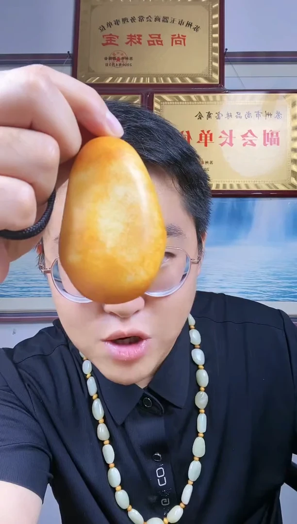 和田玉未镶嵌颈饰92