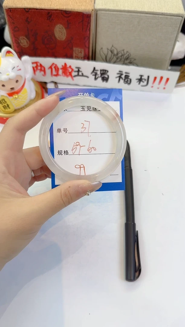 未镶嵌手镯石英质玉37