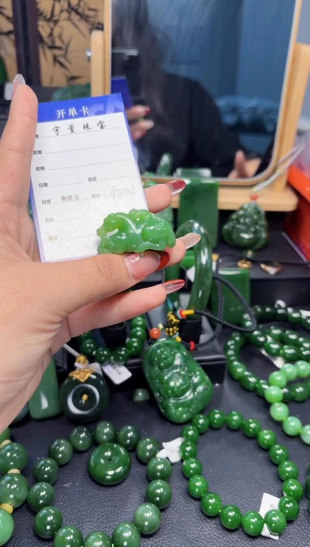 【闪购商品】和田玉（碧玉）吊坠(赠链)未镶嵌1