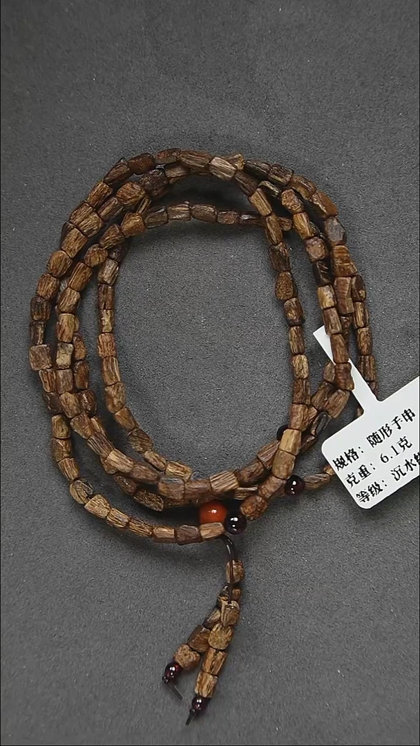 沉香沉香碎屑6克越南老惠安沉水多圈随形