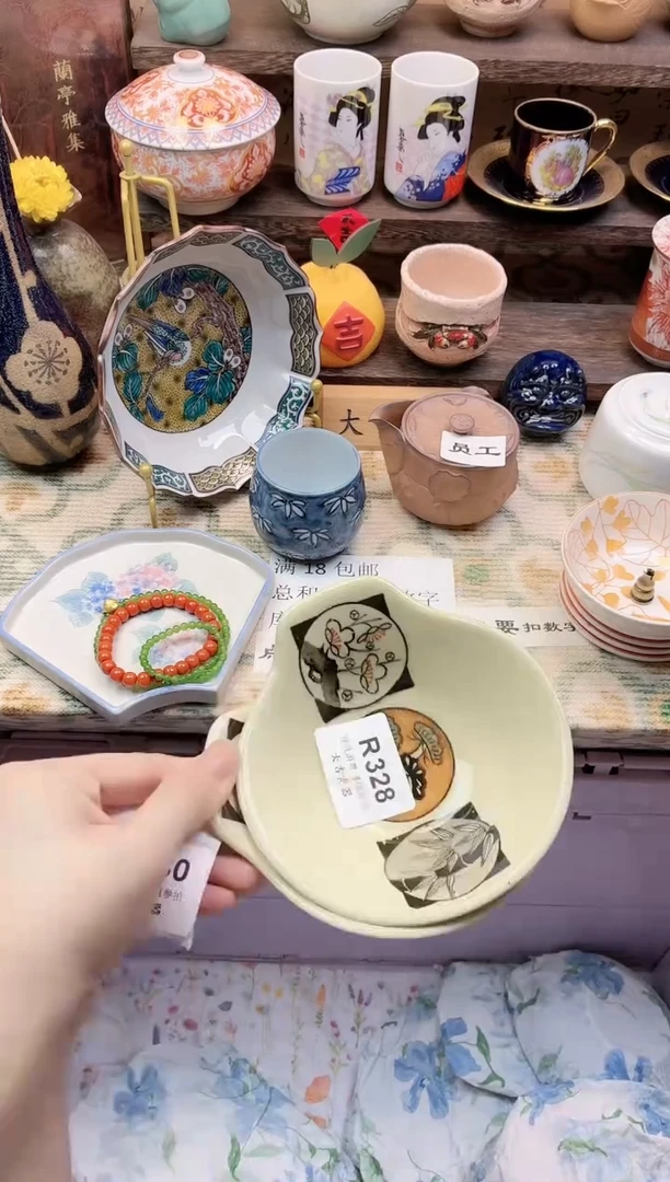 餐具轩*        R328
