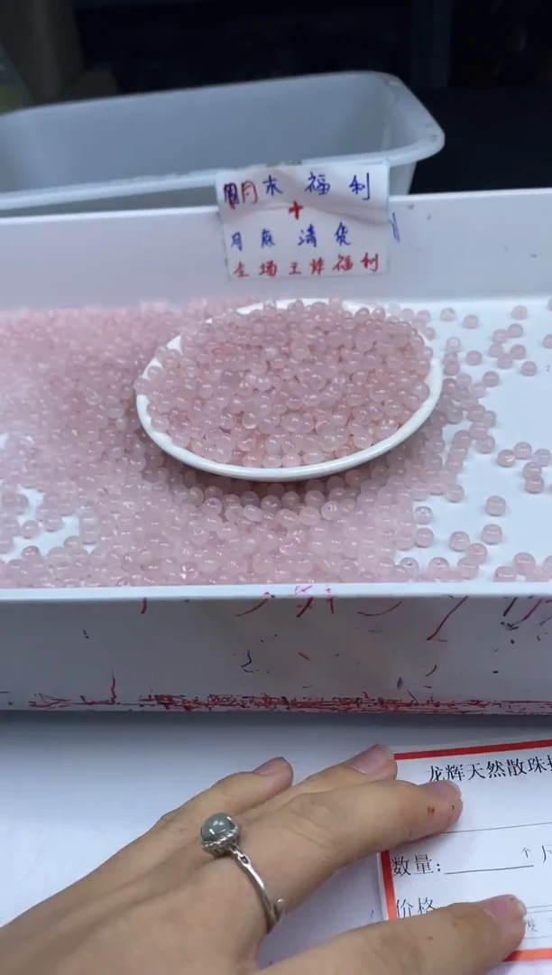 未镶嵌颈饰水晶W1602粉水晶算盘6*4mm*50颗