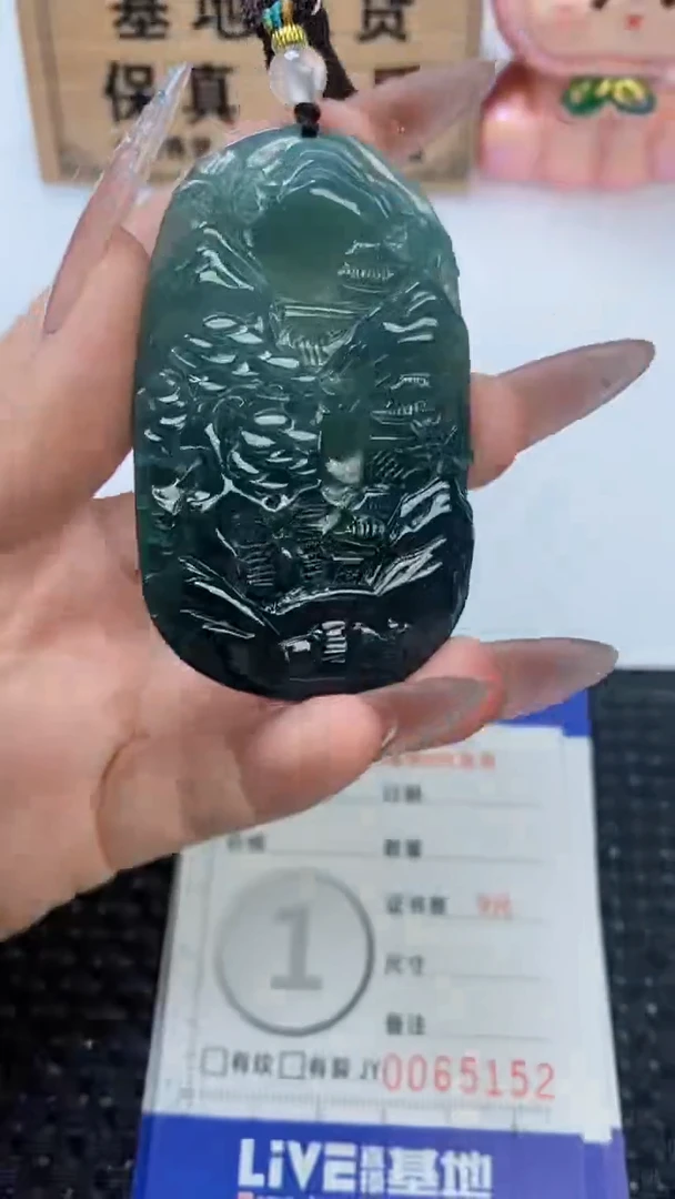 翡翠未镶嵌颈饰