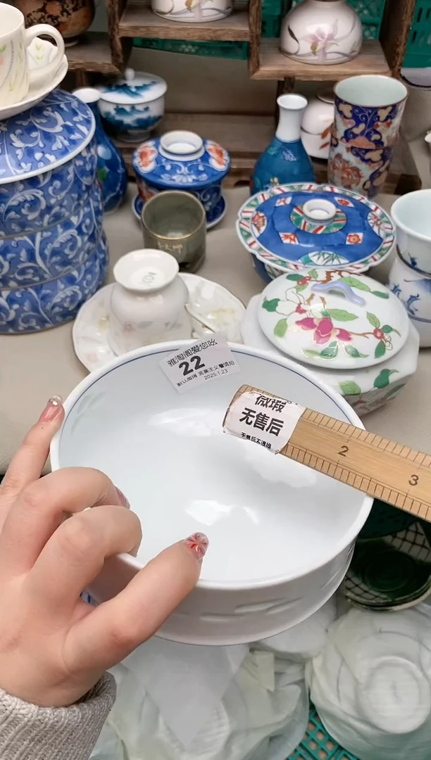 【闪购商品】瓷片22雅淘阁欢迎您的光临