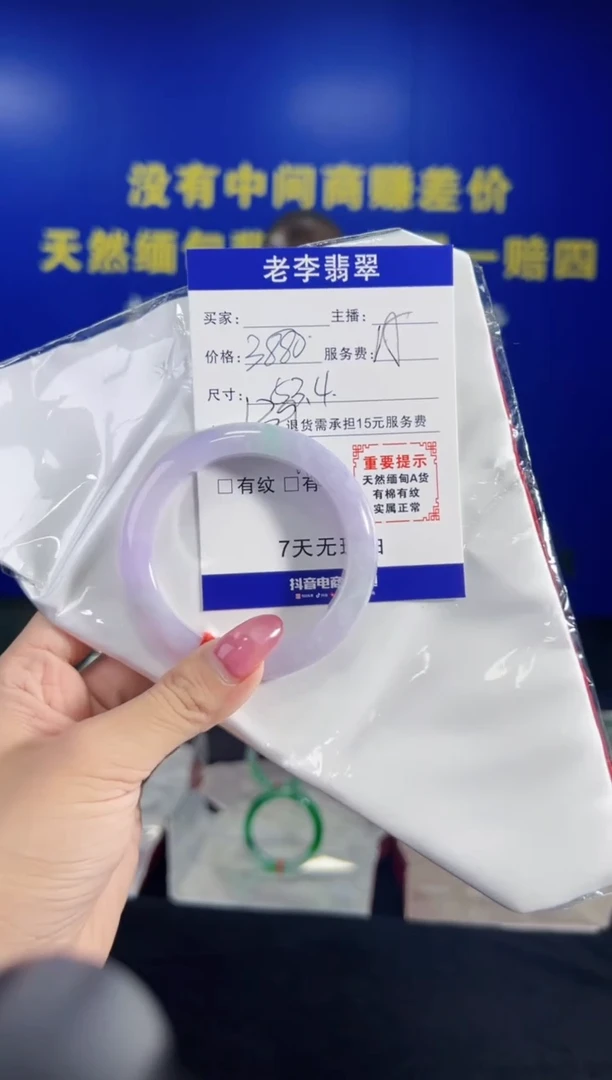 翡翠手镯未镶嵌翡翠手镯单样发一139