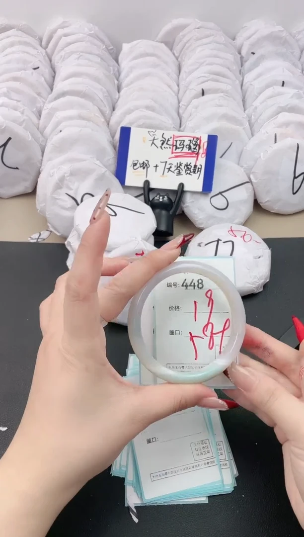 【闪购商品】玛瑙/玉髓手镯未镶嵌448