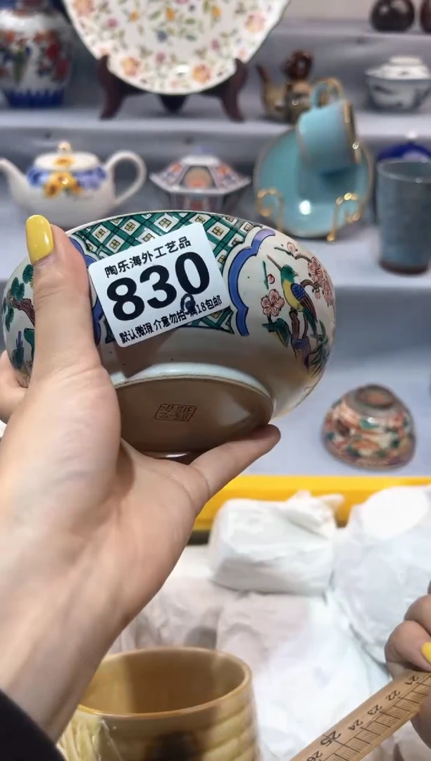 瓷片我****落      B830