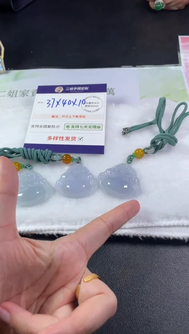 未镶嵌挂件翡翠大佛公1/多样性发其一配绳@CP