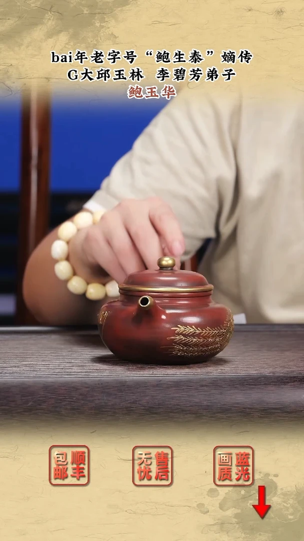 茶壶紫砂紫砂茶壶29