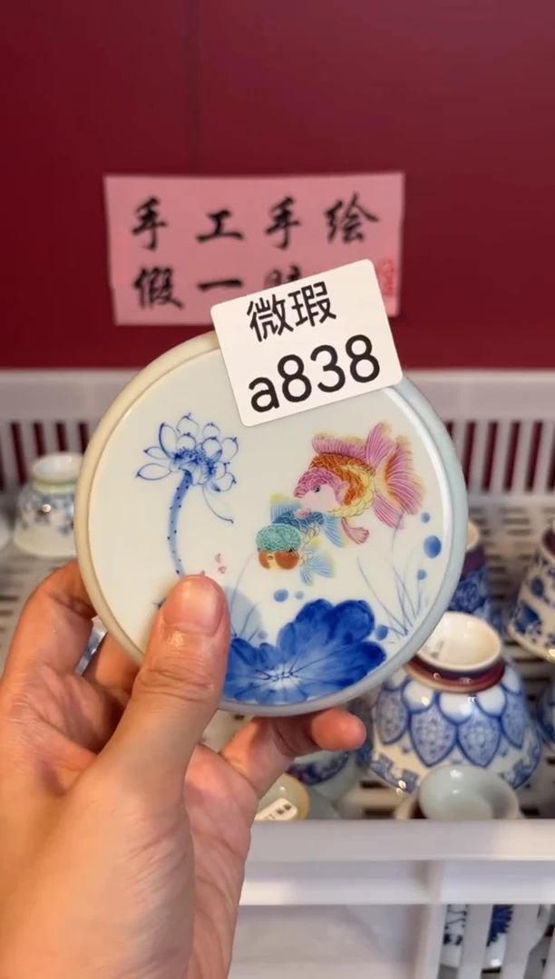 陶瓷小****?景德镇手工手绘微瑕a838