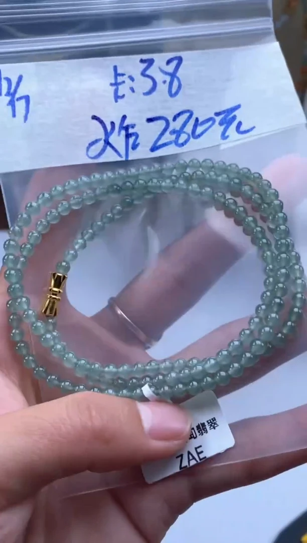 未镶嵌定制翡翠天然翡翠珠子