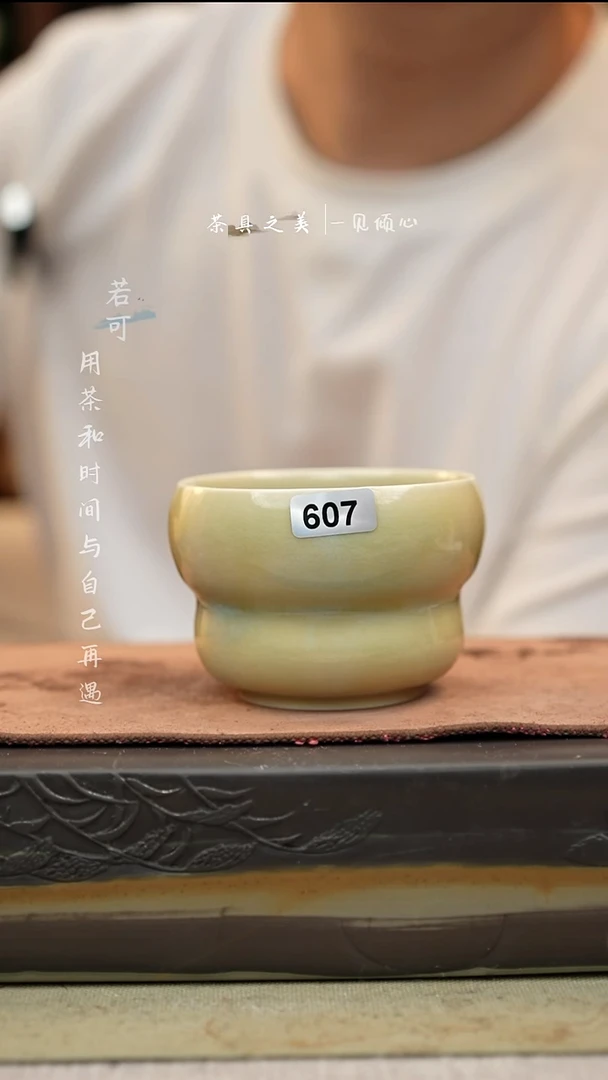 神垕窑变钧瓷-单杯