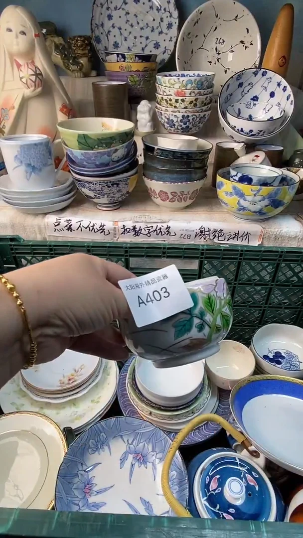瓷片福**多感谢您一直以来的支持