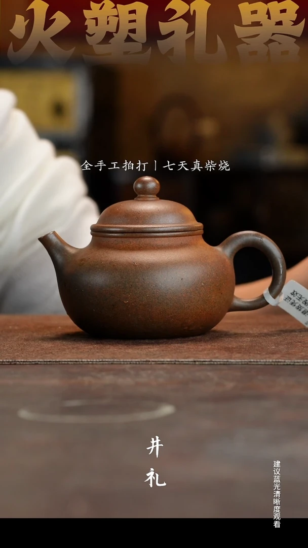 茶壶紫砂紫砂壶福利价