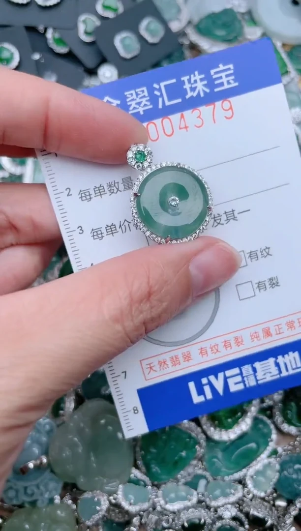 【闪购商品】翡翠颈饰未镶嵌4379.......
