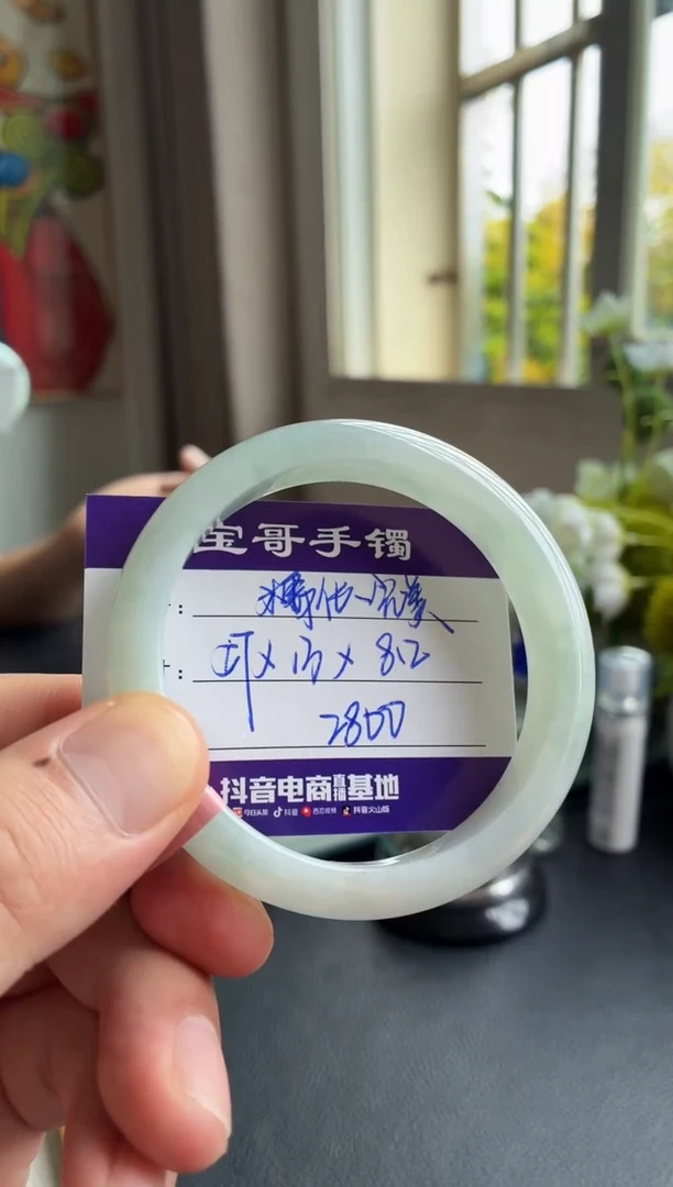 未镶嵌手镯翡翠翡翠手镯