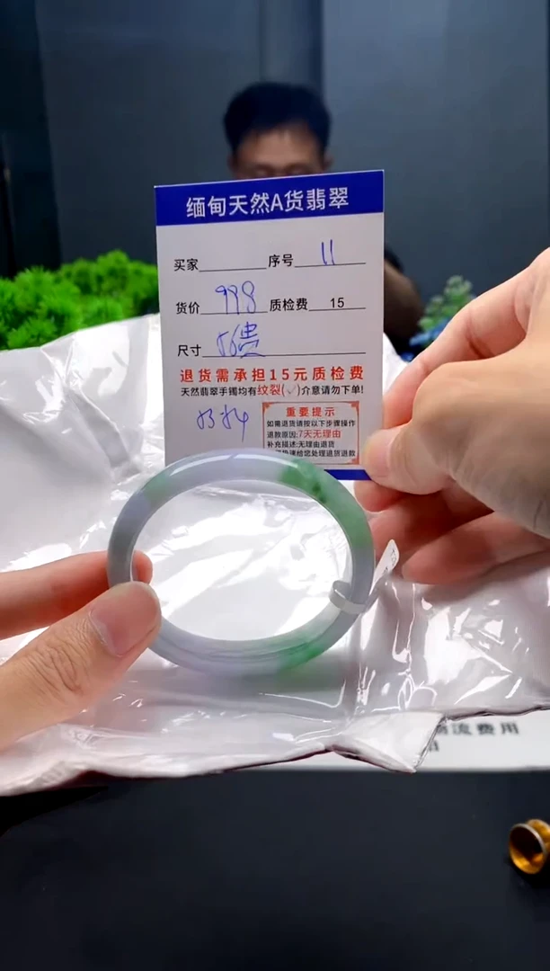 未镶嵌手镯翡翠11缅甸天然A货翡翠需包容瑕疵，介意慎拍