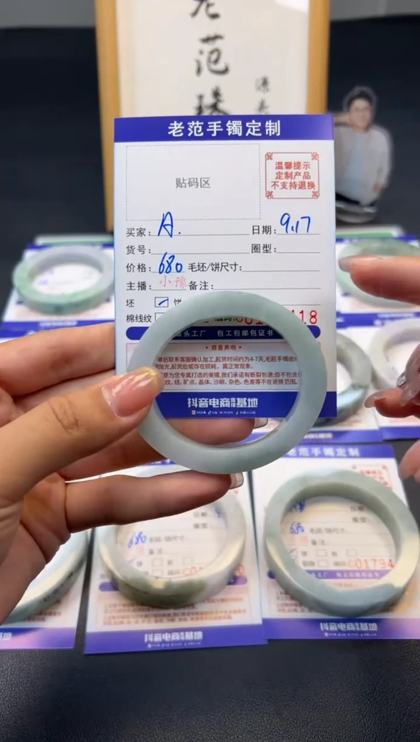未镶嵌手镯定制翡翠A***酱手镯52-55贵