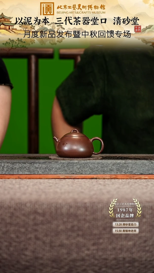 宜兴紫砂茶壶茶壶35