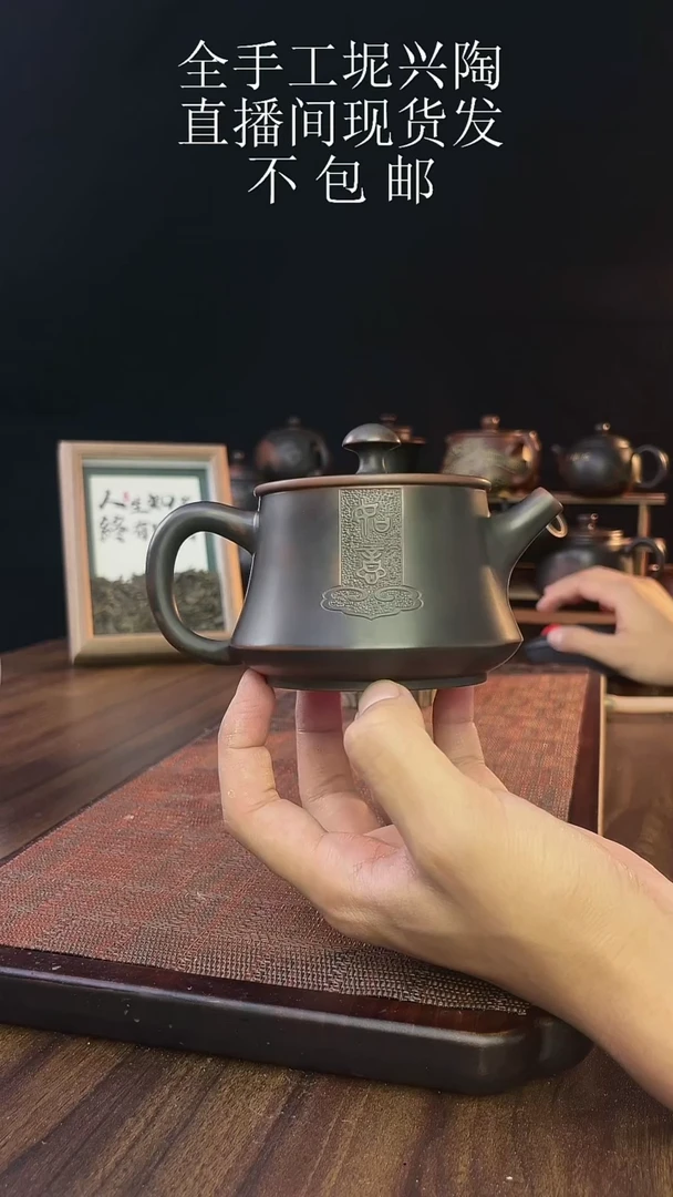 new直播间手工壶链接725