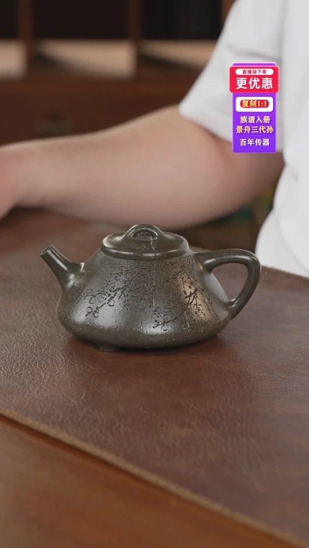 茶壶紫砂紫砂壶紫砂壶
