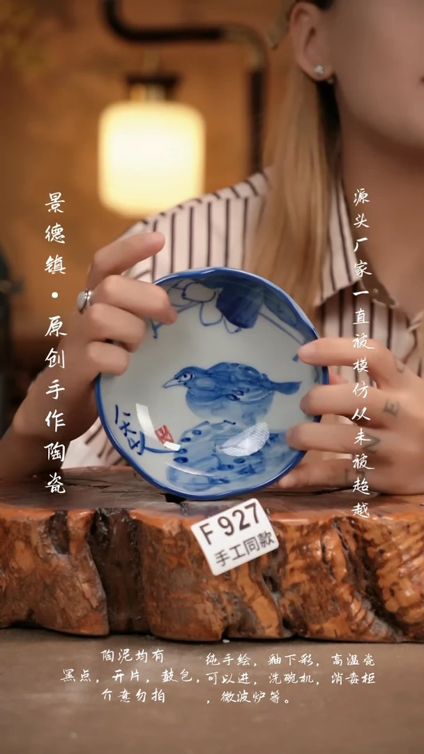 其他F927新十二器瓷器