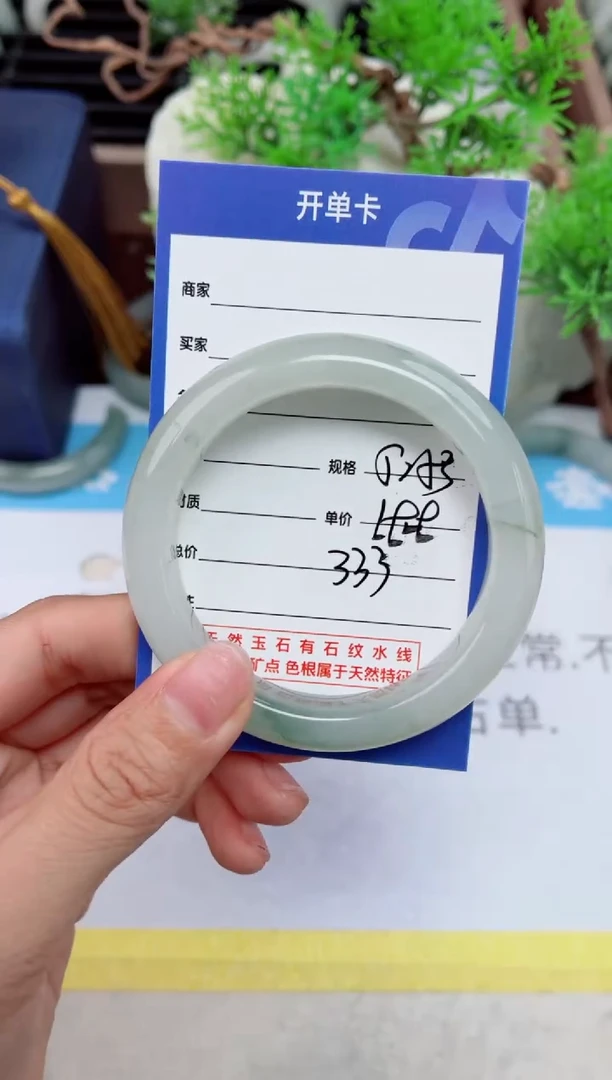 【闪购商品】石英质玉手镯未镶嵌333