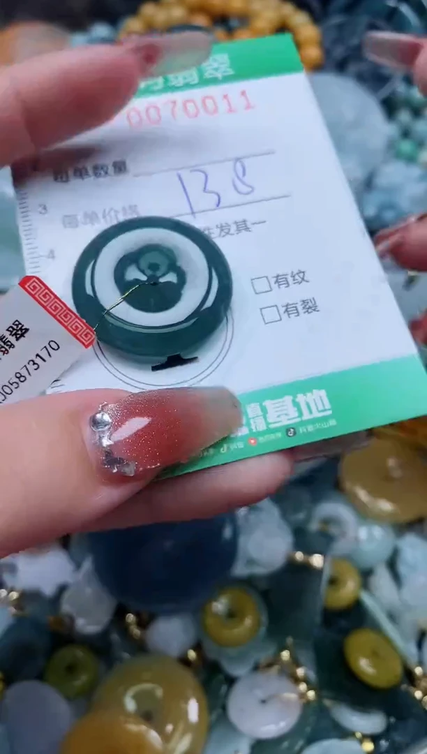 【闪购商品】翡翠颈饰未镶嵌闪购0070011