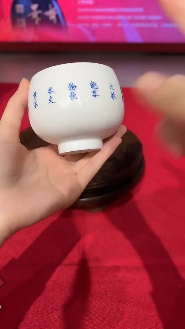 其他崔景哲-瓷器-茶杯-春风大雅