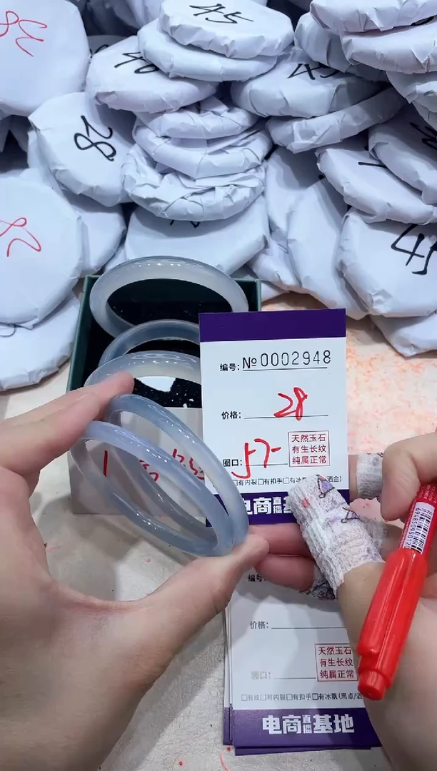 【闪购商品】玛瑙/玉髓手镯未镶嵌2948