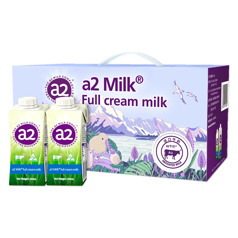 【达人专属】a2澳洲进口纯牛奶自然纯净营养好吸收200ml*9/18盒