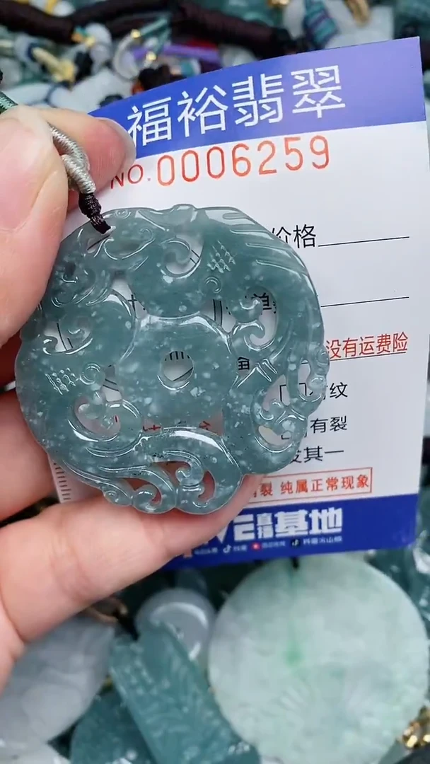 颈饰未镶嵌翡翠...0006259