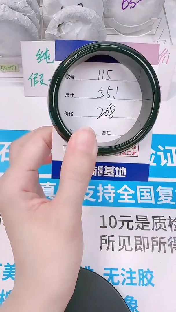 未镶嵌手镯和田玉55