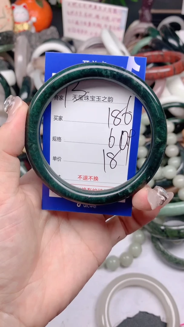 石英质玉手镯未镶嵌186